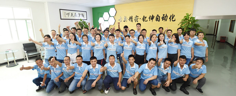 專新精密團(tuán)隊