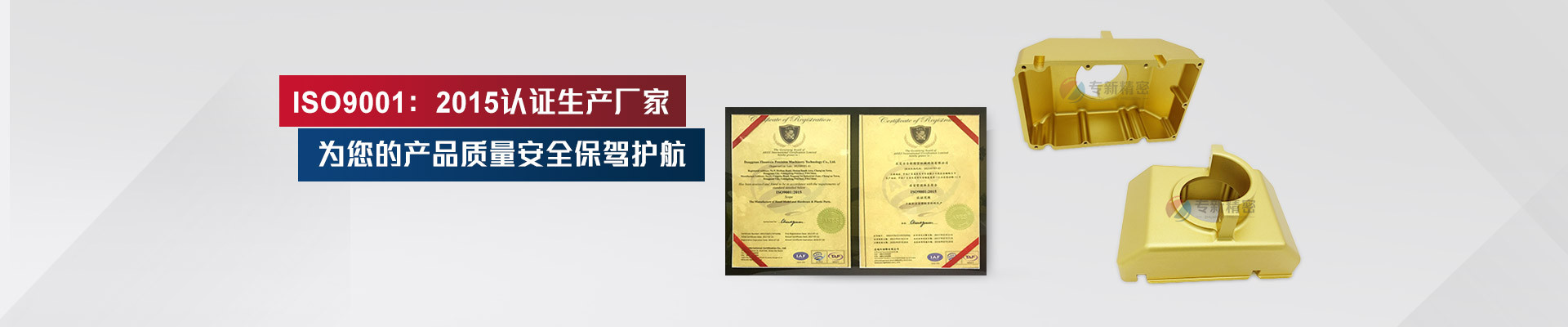 專新手板 一絲之差，優(yōu)劣分家