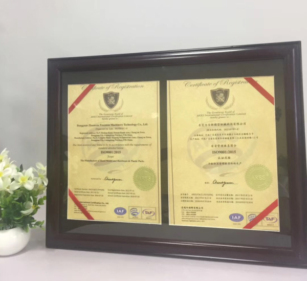 專新精密質(zhì)量體系認(rèn)證書