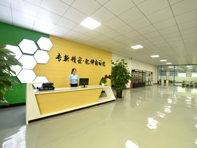 專新精密前臺(tái)